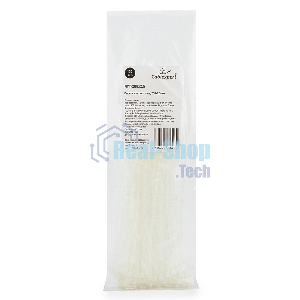 Стяжка нейлон. Gembird неоткрыв. 200 мм*2.5, 100 шт. (CV200/NYT-200*2.5)