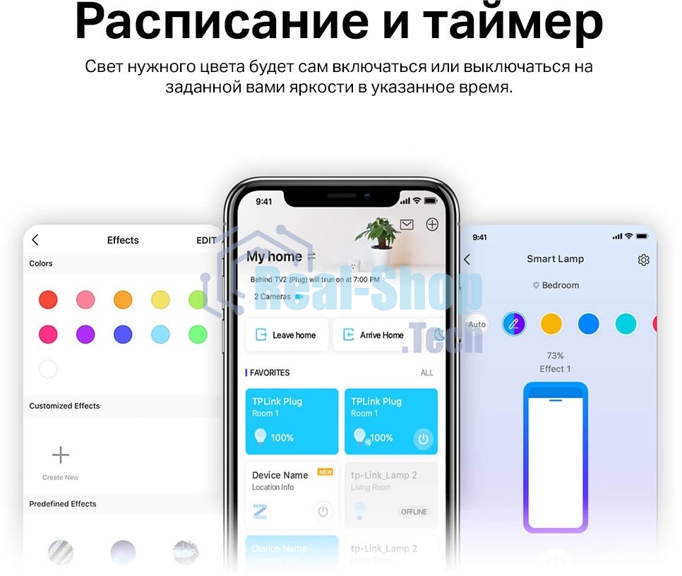 Лента светодиодная умная Wi-Fi TP-Link Tapo L920-5