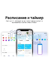 Лента светодиодная умная Wi-Fi TP-Link Tapo L920-5