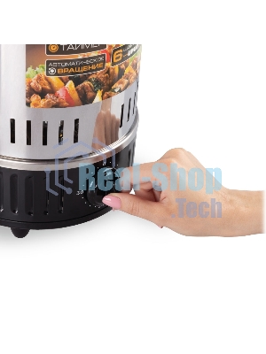 Шашлычница электрическая Endever Grillmaster 295, серебристый/черный