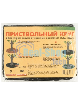 Приствольный круг, диаметр 90 см (5 штук) Россия