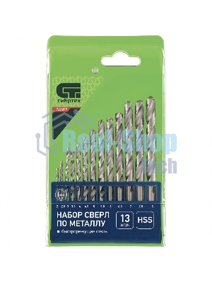 Набор сверл по металлу Сибртех, 2-8 мм (через 0,5 мм), HSS, 13 шт.,пластик. коробка цил. хвостовик