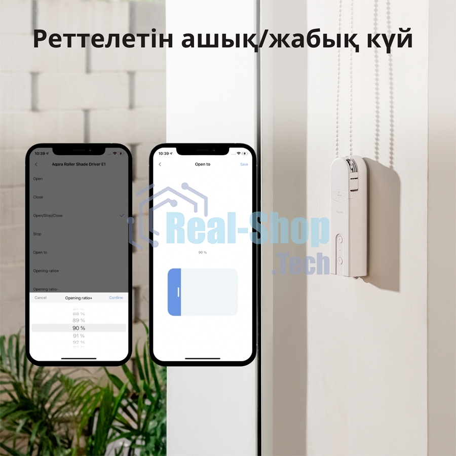 Мотор для руллоных штор Aqara Roller Shade Driver E1 (RSD-M01)