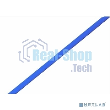 Термоусадочная трубка 2,0/1,0 мм, синяя, упаковка 50 шт. по 1 м 20-2005 Rexant