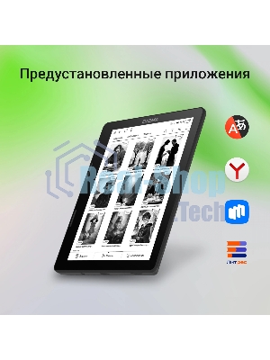 Электронная книга Digma F4 5.83