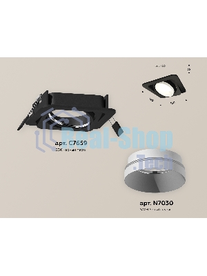 Комплект встраиваемого поворотного светильника Ambrella light XC7659020 SBK/SWH черный песок/белый песок MR16 GU5.3 (C7659, N7030)