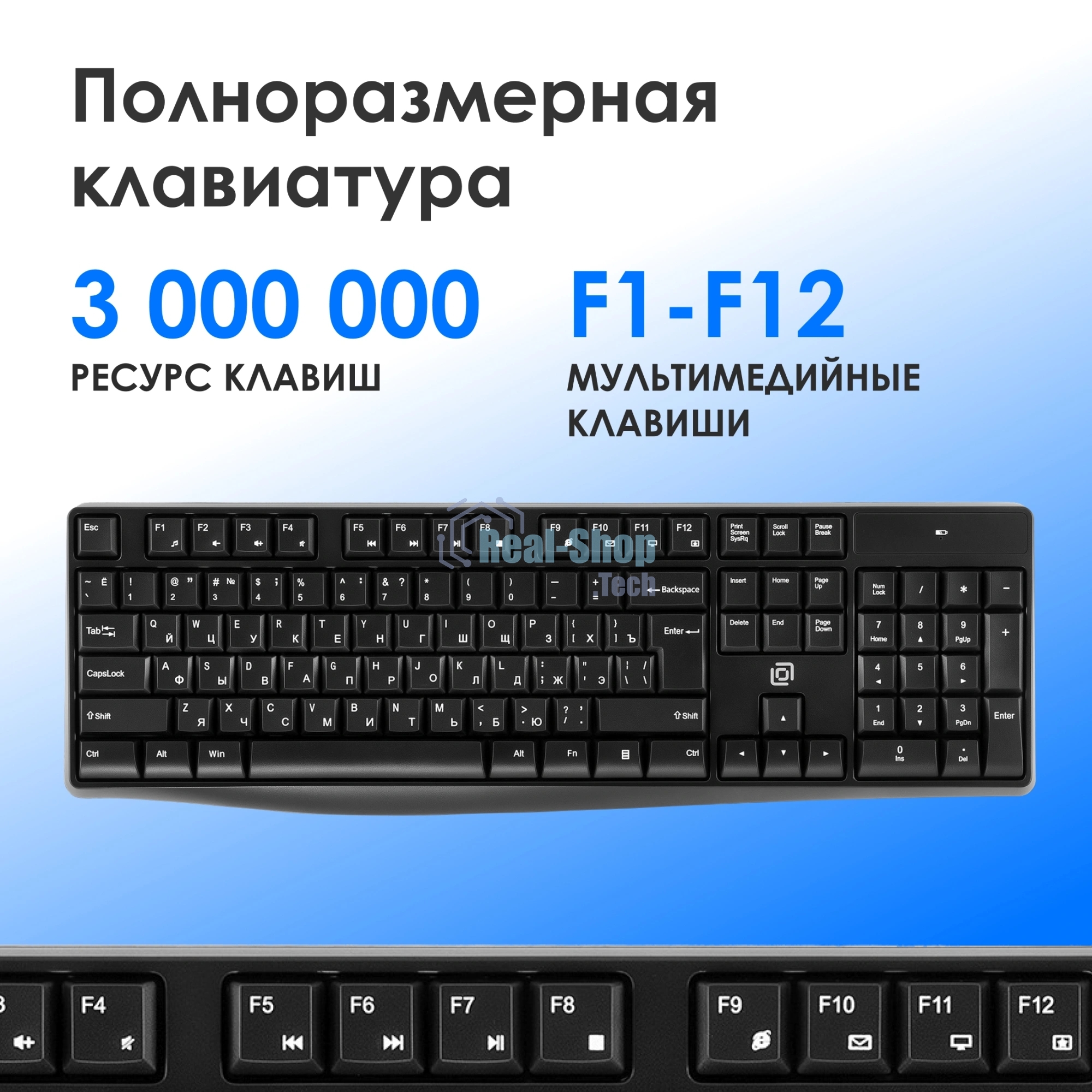 Комплект клавиатура+мышь Oklick S260W беспроводной, USB, 1600 DPI, чёрный
