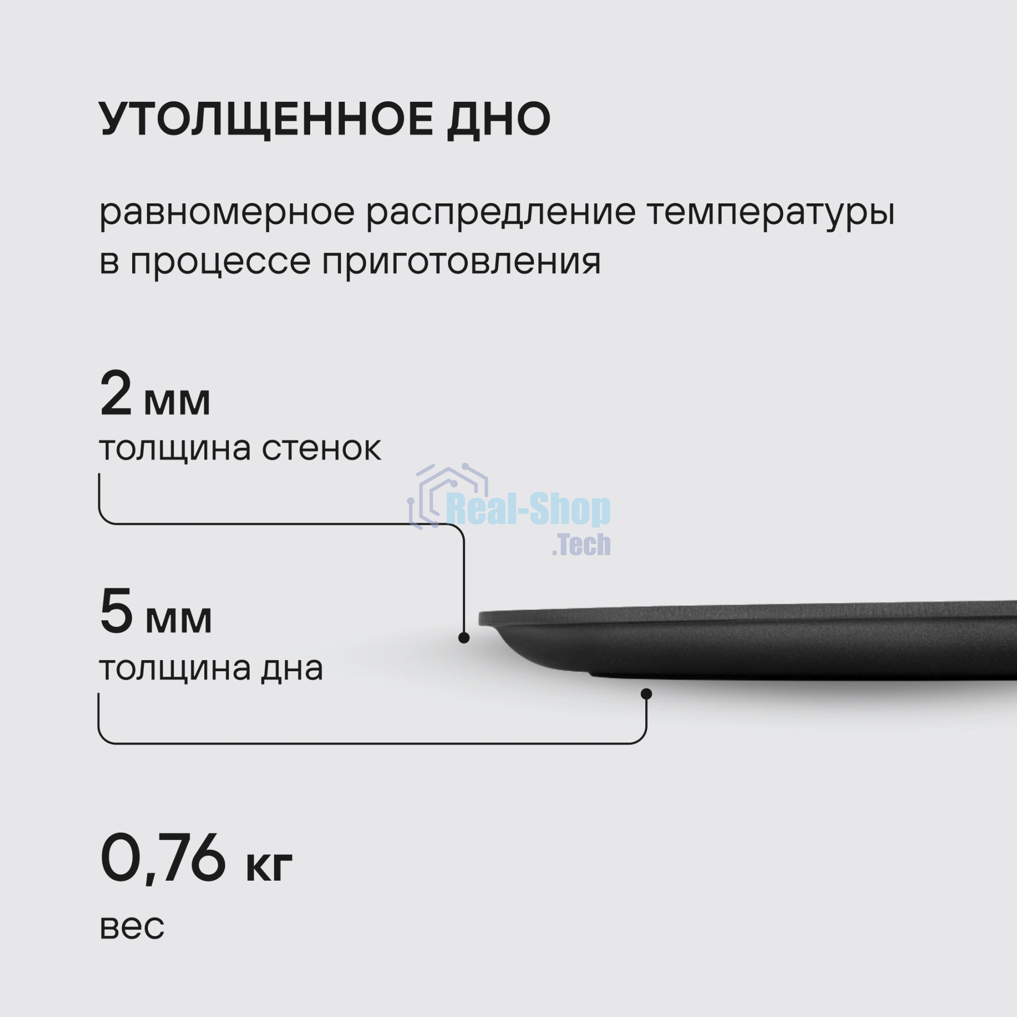 Сковорода блинная Rondell Zeita Neu RDA-1368, 24 см, без крышки, черный