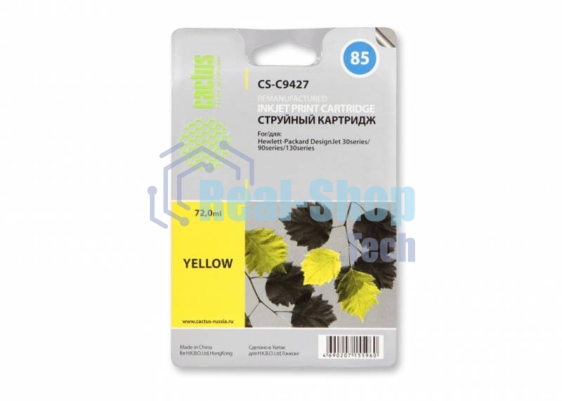 Картридж струйный Cactus CS-C9427 желтый для №85 HP DJ 30/130 (72мл)