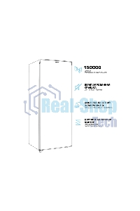 Морозильный шкаф Centek CT-1781, белый, 157 л, 3 ящика