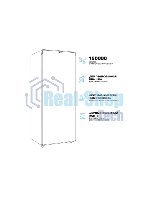 Морозильная камера Centek CT-1781, белый, 157 л, 3 ящика