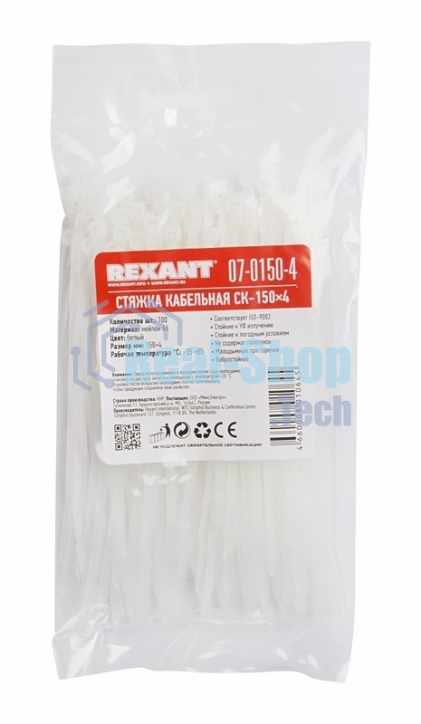 Хомут-стяжка кабельная нейлоновая Rexant 150 x3,6 мм, белая, упаковка 100 шт.