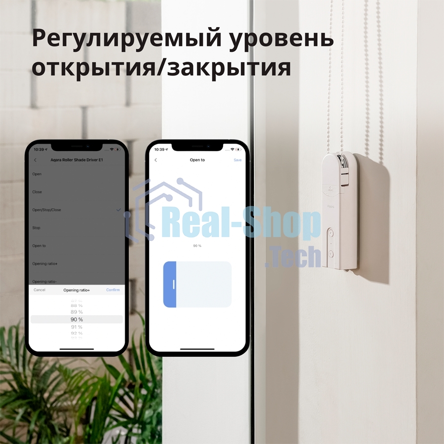 Мотор для руллоных штор Aqara Roller Shade Driver E1 (RSD-M01)