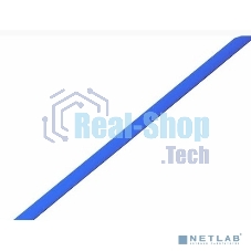 Термоусадочная трубка Rexant 2,5/1,25 мм, синяя, упаковка 50 шт. по 1 м