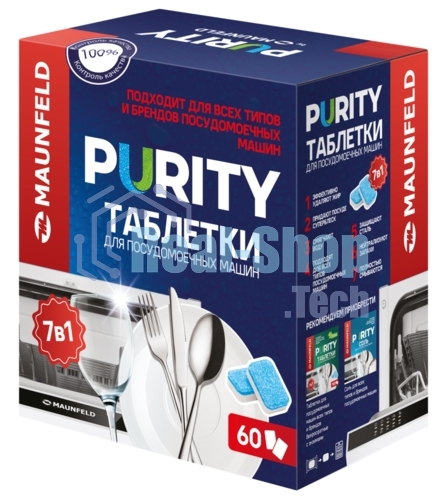Порошок для посудомоечных машин Maunfeld Purity MDP1000G