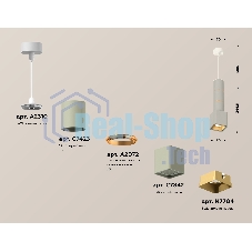 Светильник Ambrella Light XP7842010 SGR/SWH/SGD серый песок/белый песок/золото песок MR16 GU5.3