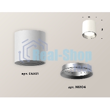 Светильник Ambrella Light XS6301004 SWH/PSL белый песок/серебро полированное MR16 GU5.3 (C6301, N6104)