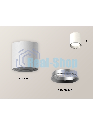 Светильник Ambrella Light XS6301004 SWH/PSL белый песок/серебро полированное MR16 GU5.3 (C6301, N6104)