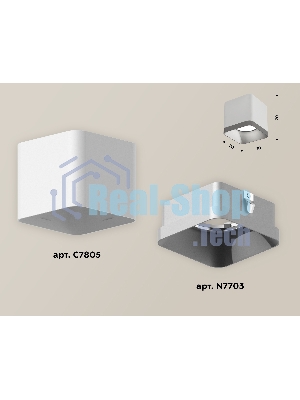 Светильник Ambrella Light XS7805003 SWH/SSL белый песок/серебро песок MR16 GU5.3 (C7805, N7703)
