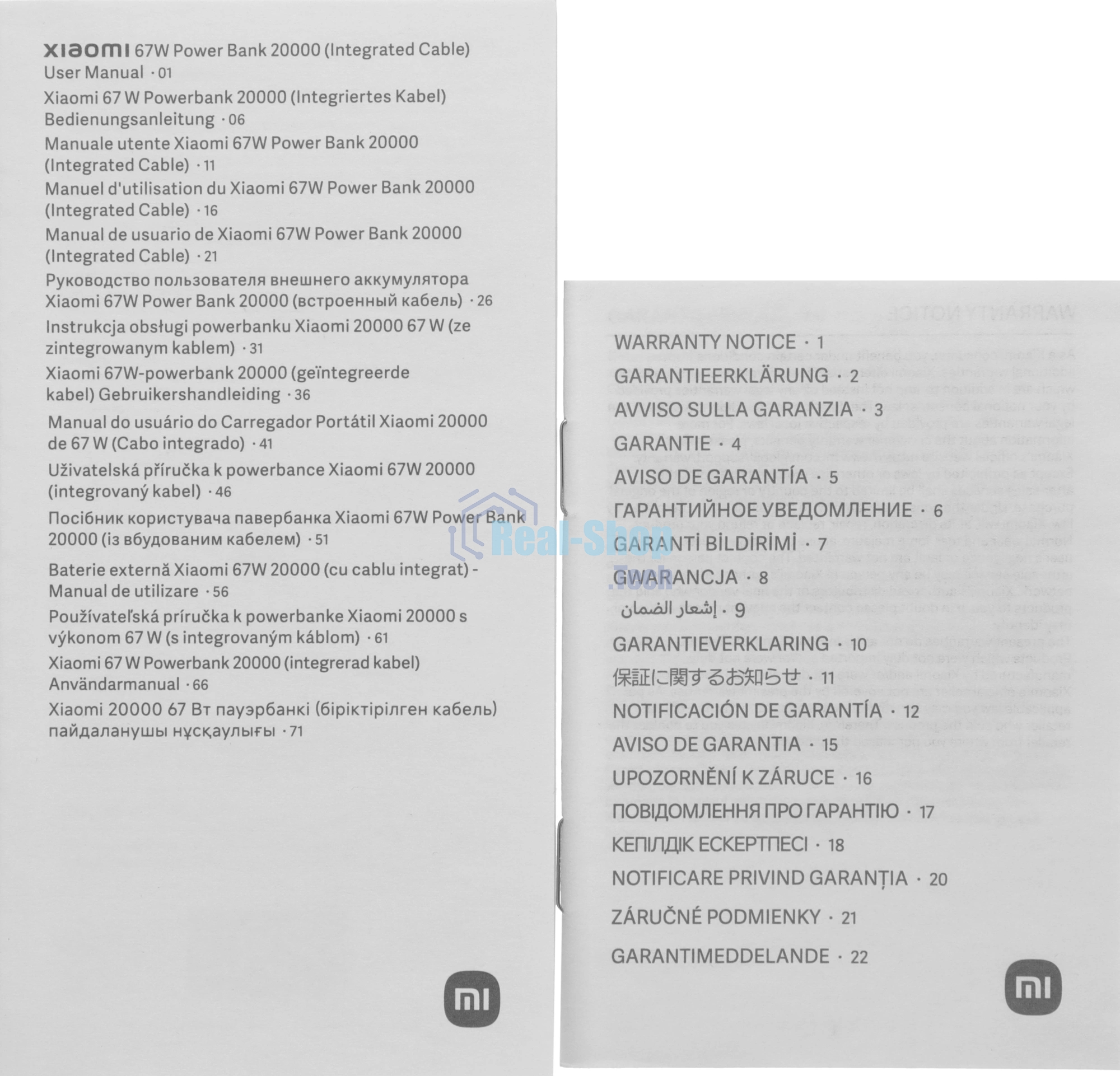 Портативный аккумулятор со встроенным кабелем Xiaomi 67W Power Bank 20000 (Integrated Cable) Tan (BHR08O7GL)