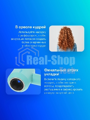 Фен Dyson HD16 Supersonic Nural Ceramic патина/топаз, 1600 Вт, компактный, ионизация