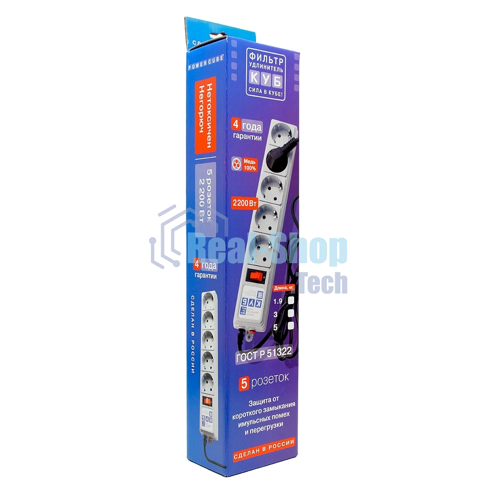 Сетевой фильтр Powercube SPG-B-10 3 м (5 розеток) серый (коробка)