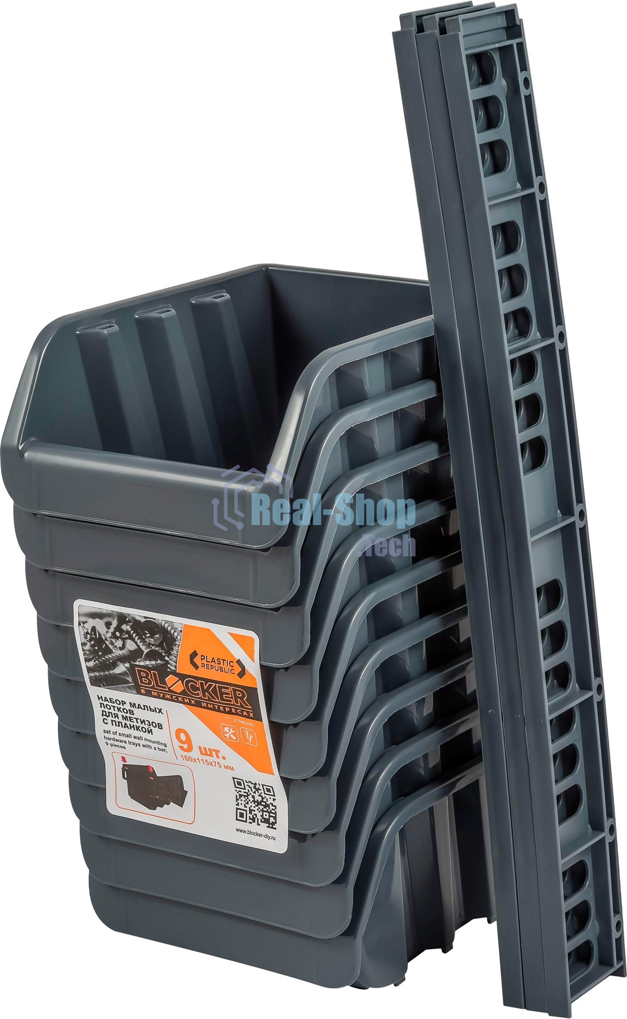 Набор лотков Blocker Master серый (BR3743СРСВИНЦ)