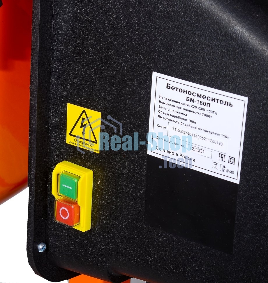 Бетономешалка Вихрь БМ-160П 74/1/14