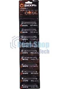 Набор бит PH2 50 мм (10шт)