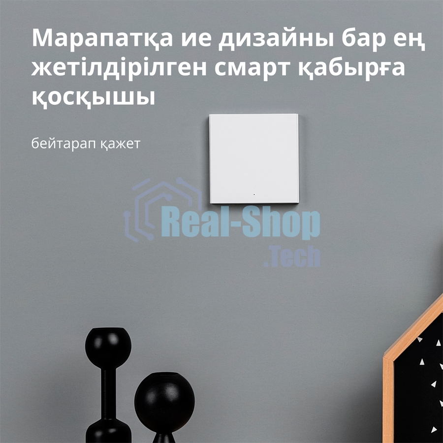 Выключатель умный Aqara Smart wall switch H1 ((with neutral, single rocker) WS-EUK03