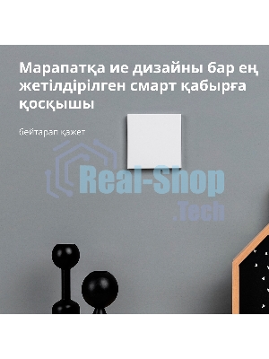 Выключатель умный Aqara Smart wall switch H1 ((with neutral, single rocker) WS-EUK03