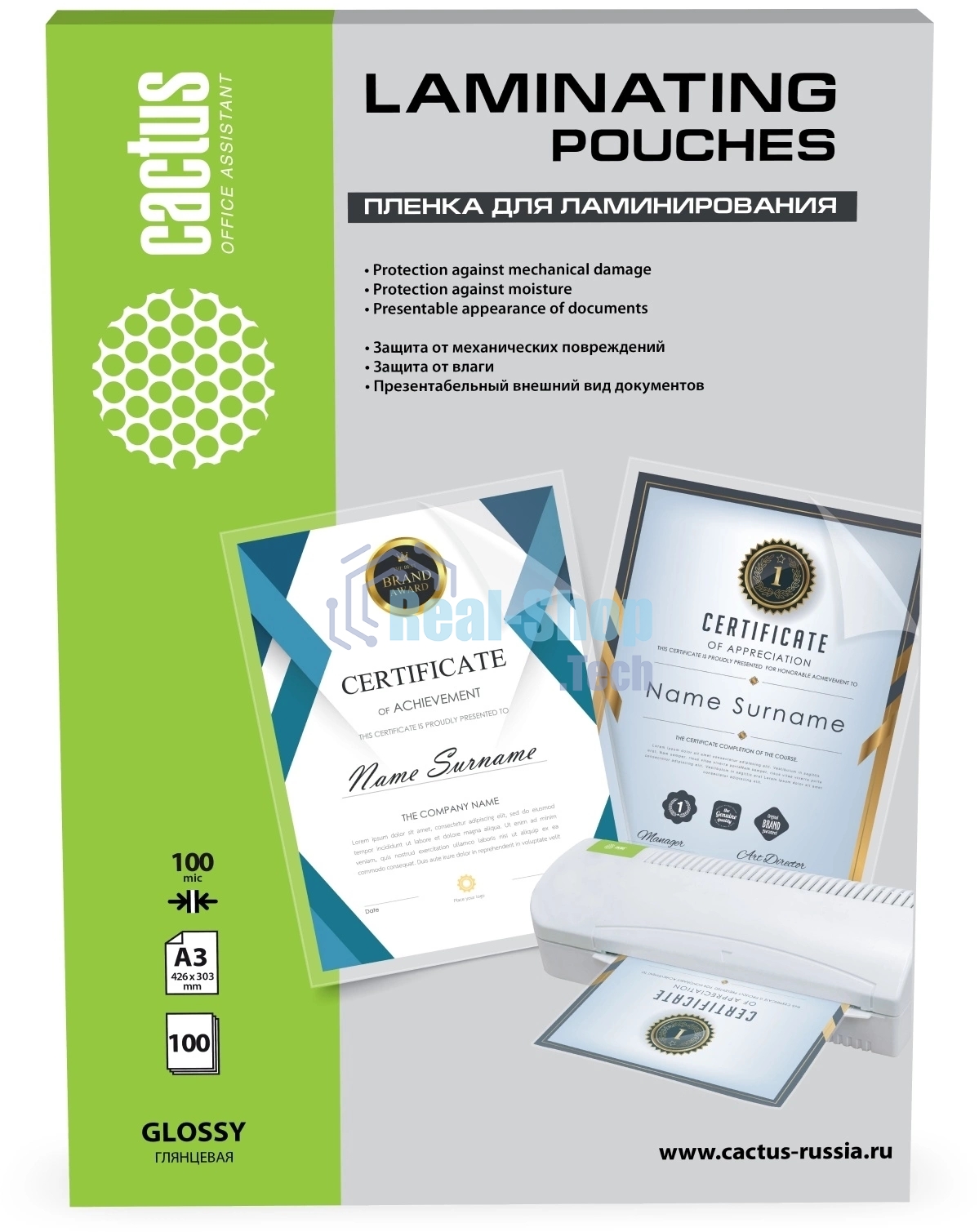 Пленка для ламинирования Cactus 100мкм A3 (100 шт) глянцевая426x303 мм CS-LPGA3100100
