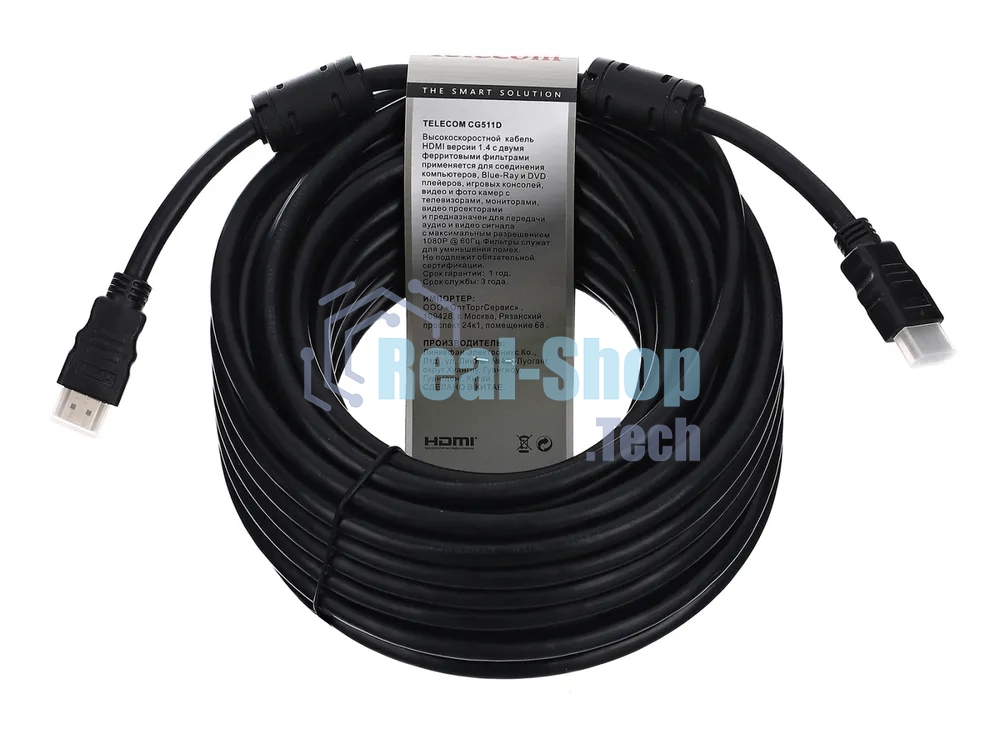Кабель Telecom HDMI 19M/M 1.4V+3D, 15м 2 фильтра