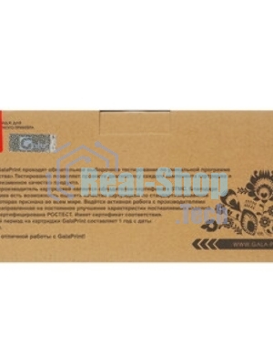 Картридж GalaPrint GP-TN-2090 для Brother HL-2130/2132/2132R/2135W/DCP-7055/7057/7057R 1000 копий