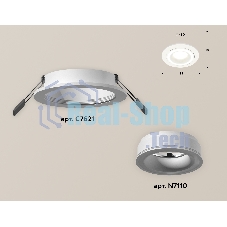 Комплект встраиваемого светильника Ambrella light XC7621040 SWH белый песок MR16 GU5.3 (C7621, N7110)