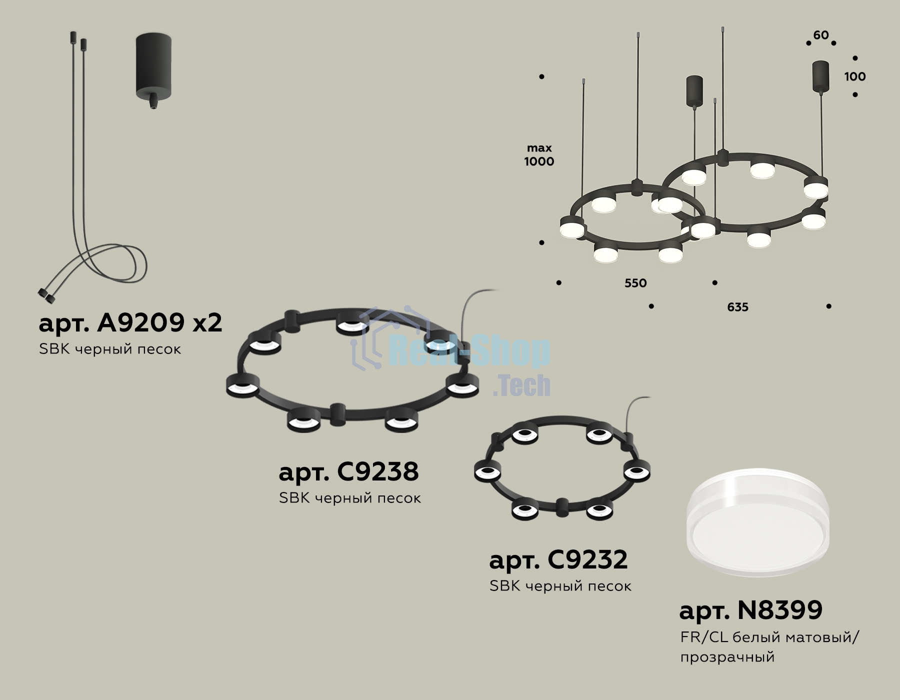 Светильник Ambrella light XR92091006/13 SBK/FR/CL черный песок/белый матовый/прозрачный GX53 (A9209, C9238, C9232, N8399)