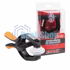 Присоска-ножницы для снятия дисплея Rexant RA-02