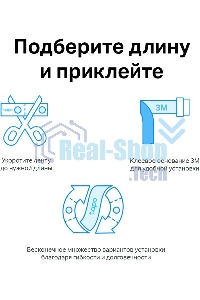 Лента светодиодная умная Wi-Fi TP-Link Tapo L920-5