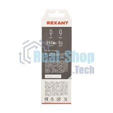 Кабель Rexant Type-C - Type-C PD 100W/1м/PVC/белый