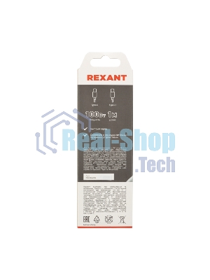Кабель Rexant Type-C - Type-C PD 100W/1м/PVC/белый
