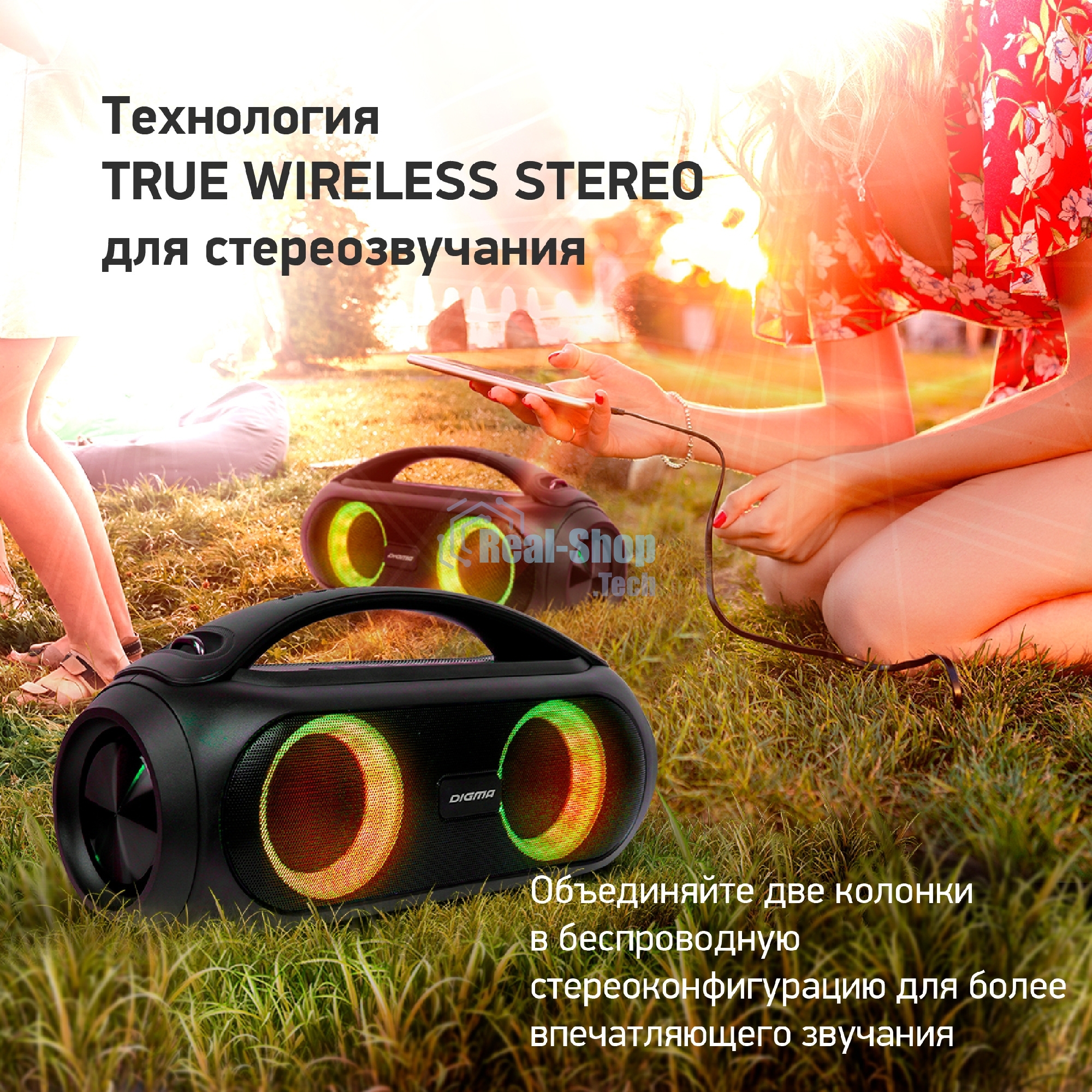 Колонка портатитвная Digma D-PS1530 черный/черный 50W 2.1 BT 10м 3000mAh (SP1530B)