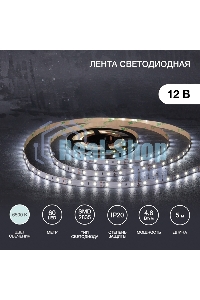 Лента светодиодная 5 м 12 В 2835 6500 К IP23 60 LED/м для БП с клеммами LAMPER