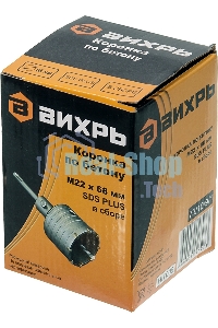 Коронка по бетону, М22 х 68 мм, SDS PLUS, в сборе