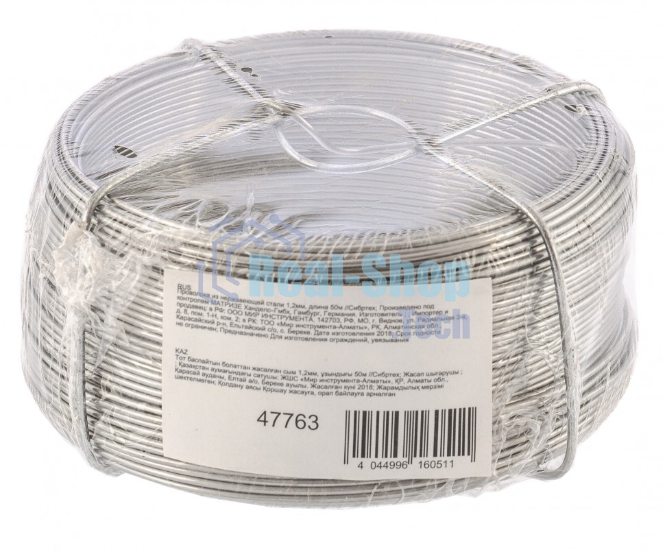 Проволока из нержавеющей стали Сибртех 1,2 мм, длина 50 м