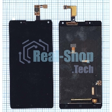 Дисплей для Prestigio MultiPhone PAP7505 DUO черный