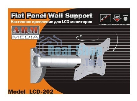 Кронштейн ARM Media LCD-202 для ТВ 15