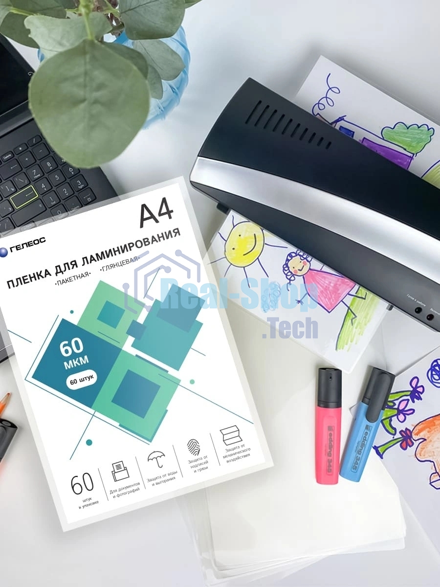 Пленка для ламинирования ГЕЛЕОС, А4, 60 мкм 60 шт./Пленка для ламинирования A4, 216х303 (60 мкм) глянцевая60шт
