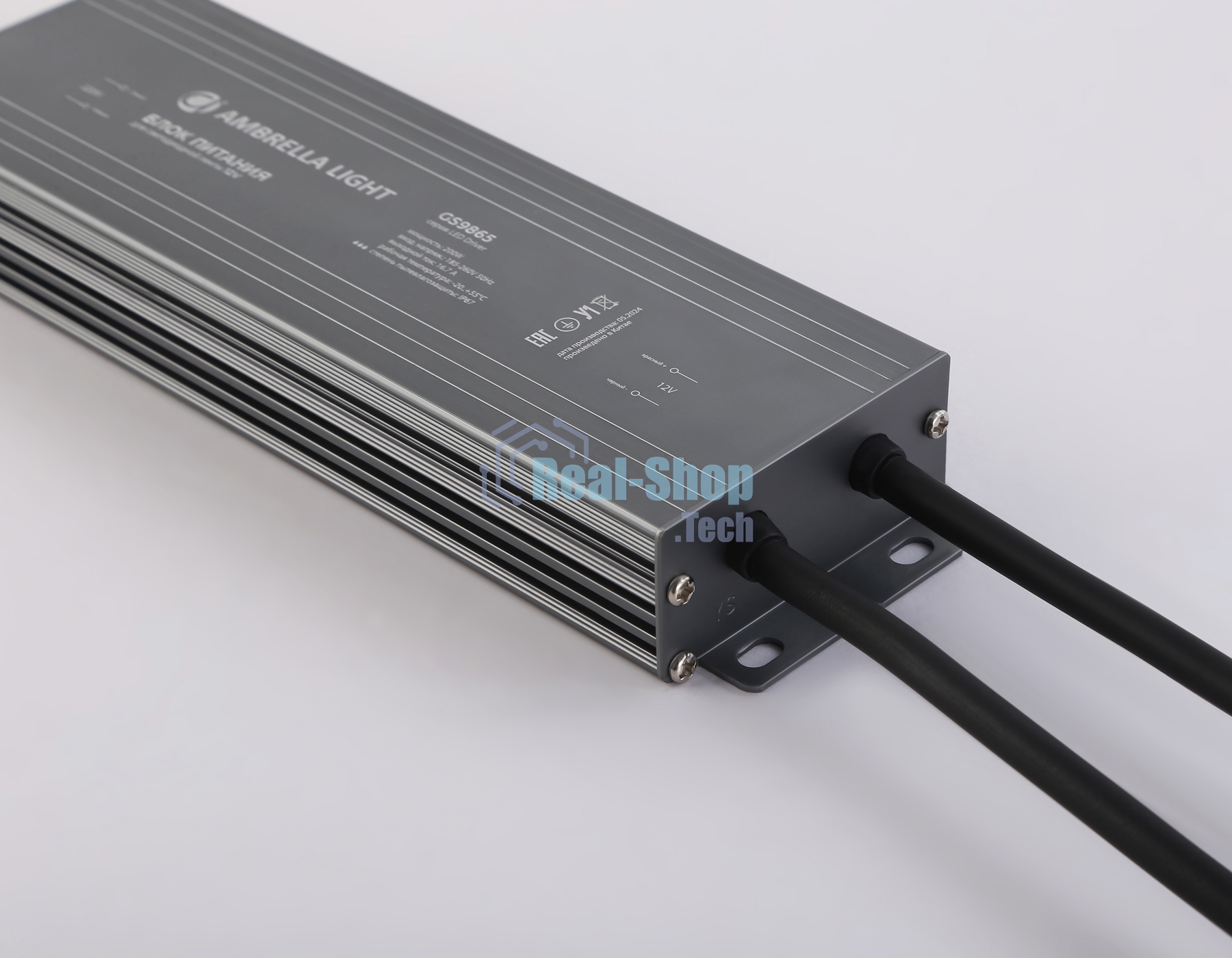 Блок питания 12V 200W 16.7A IP67 185-260V 220*65*28