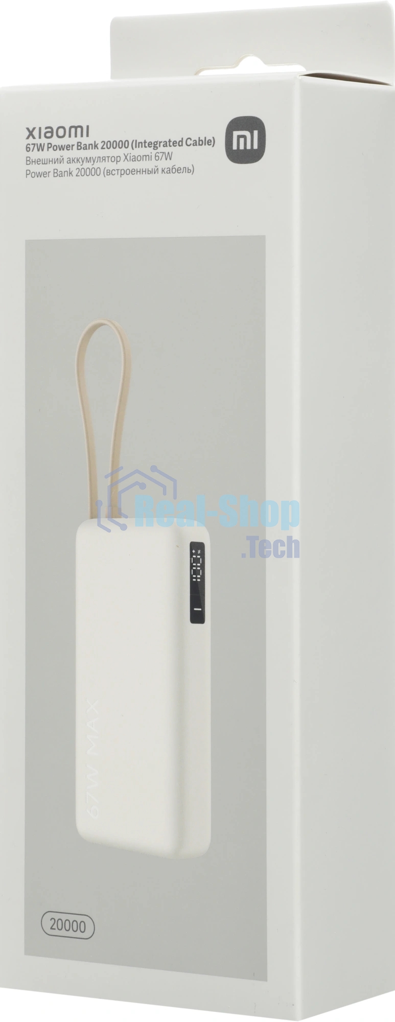 Портативный аккумулятор со встроенным кабелем Xiaomi 67W Power Bank 20000 (Integrated Cable) Tan (BHR08O7GL)