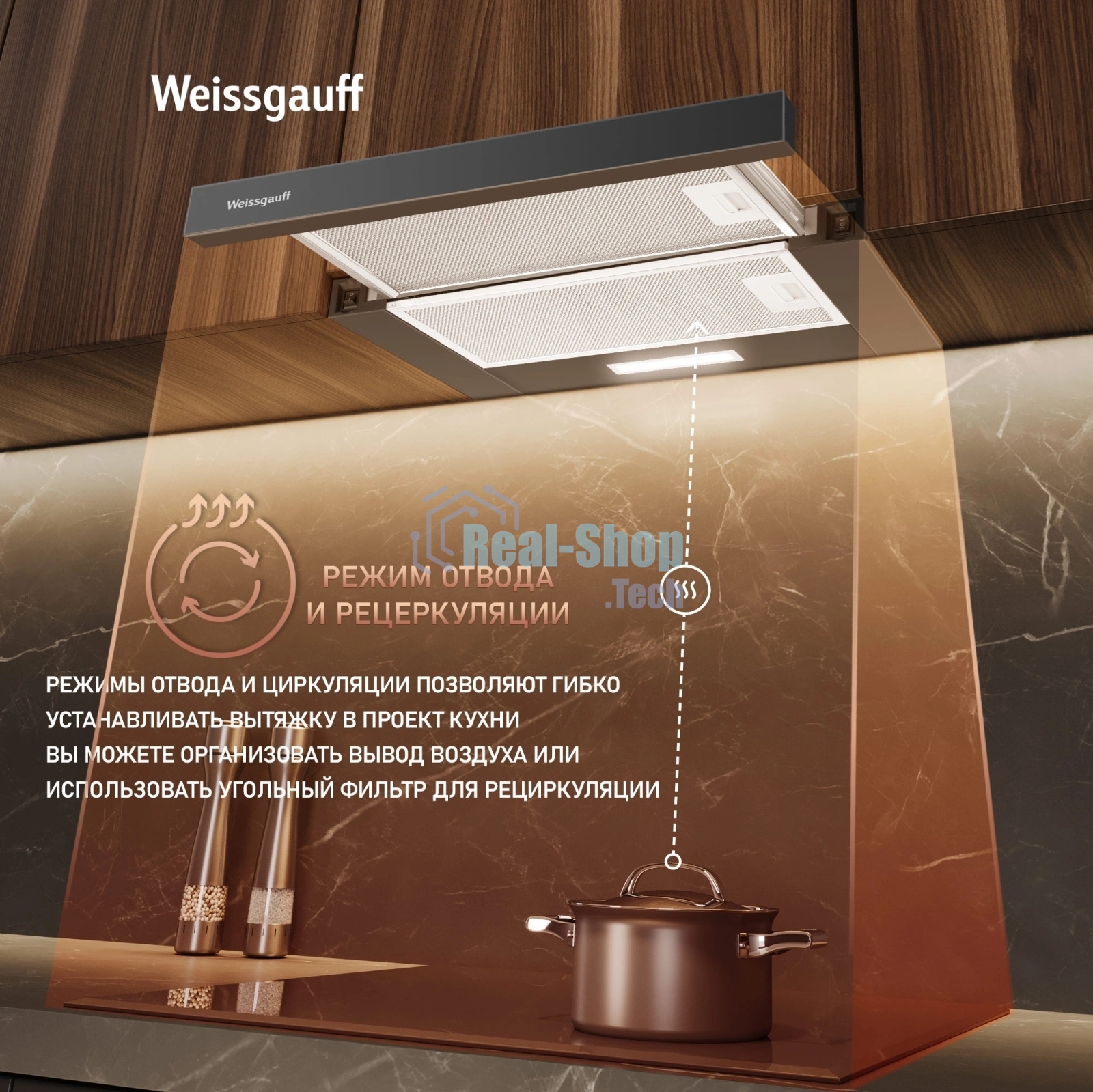 Вытяжка Weissgauff TEL 500 Black Glass